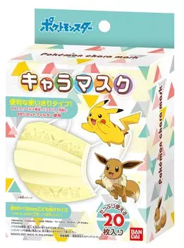 Тканевая гофрированная маска Pokemon, большая вместимость 20 шт., нетканый материал