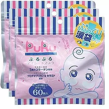 Тканевая маска для глаз Purupuru Eye Sheet Mask 60 шт. x 3 набора