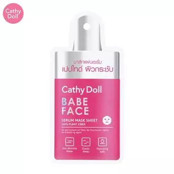 Тканевая маска для лица Cathy Doll Babe, против морщин, эластичная, увлажняющая, 20 г x 1 шт / 3 шт - Thai Skin Care 20 g