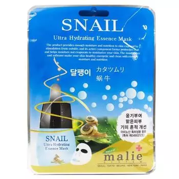 Тканевая маска для лица Snail Hydrating Essence Mask Pack Уход за кожей (10 листов и 2 варианта) корейская косметика