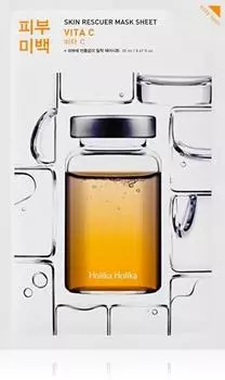 Тканевая маска «Сияние» с витамином С TU прозрачный