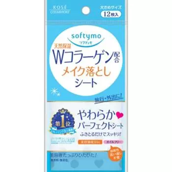 Тканевое средство для снятия макияжа Softymo (коллаген) 12 листов