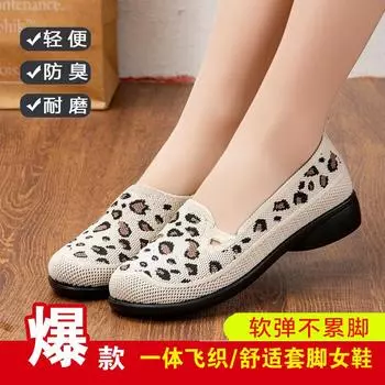 ******* тканевые туфли женские ****** и летние дышащие новые среднего возраста и пожилые люди подошва нескользящая удобная обувь для мам одна педаль Doudou 36