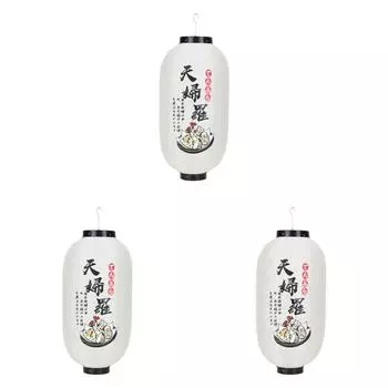 Тканевый фонарь легкий без света для украшения магазина отеля (В) .