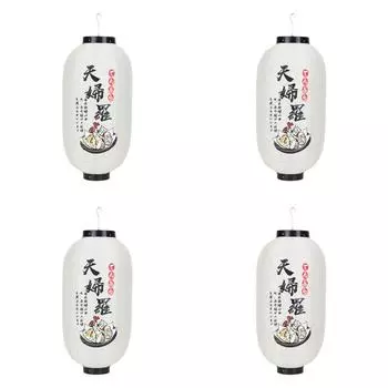 Тканевый фонарь легкий без света для украшения магазина отеля (В)