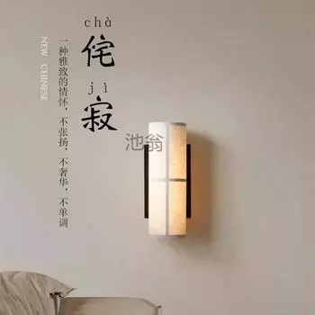 Тканевый настенный светильник с вилкой для гостиной, прикроватной лампы для спальни, декоративной атмосферы в доме Without plug