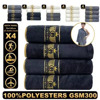 Тканые банные полотенца из кораллового бархата, четыре в упаковке, мягкие, прочные, впитывающие, однотонные, с вышивкой, теплые и удобные, для дома, ежедневные потребности 70*140CM