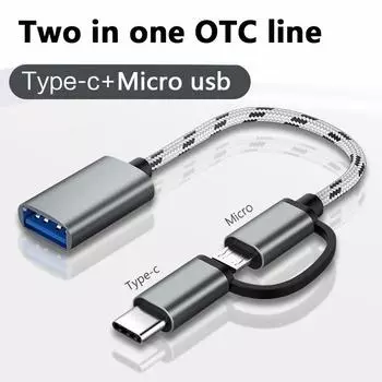 Тканый тигровый узор Micro/type C к USB 2.0 2-в-1 OTG-адаптерный кабель с поддержкой USB-флеш-накопителя, мыши и клавиатуры серый