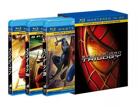 TM Trilogy Box in Spider-Man (Mastered 4K) [Blu-ray]