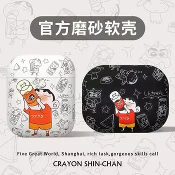 to Apple Bluetooth Earphone Cover Second Generation Soft Case Third Generation Fourth Generation New Arrival Silicone for Men and Women Couple Airpods Pro Shit, Xiao Xin [frosted soft shell]]