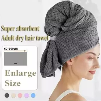 Toalla de microfibra para el cabello, envoltura extragrande de secado rpido con banda elstica, turbante suave Ultra absorbente 60x100cm хаки