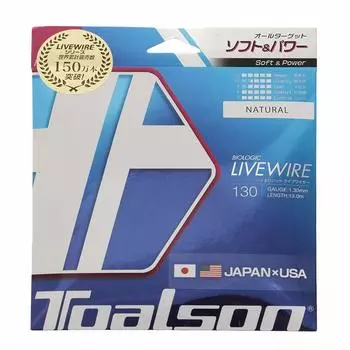 TOALSON Biologic Livewire 130 Натуральный 7223010N кремовый