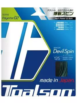 TOALSON Lotus Root Devil Spin 125 Синий 7352510B