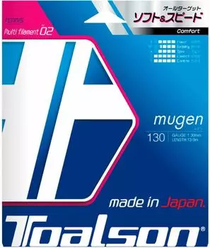 TOALSON Mugen 130 7933010N