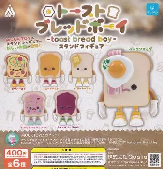 Toast Bread Boy Stand Figure of 6 types Gacha Gacha Capsule Toy (Resale) [Set (Full Complete)]