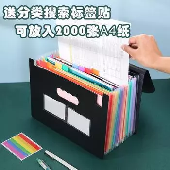 Точечная оптовая продажа, 24 страницы, 25 сеток, трехсторонний уплотнительный ремешок, сумка для органов, офисное хранение файлов, пп. чёрный