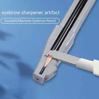 Точилка для карандашей для бровей, инструменты для микроблейдинга, точилка для карандашей для татуажа бровей для полуперманентного инструмента для макияжа бровей серый