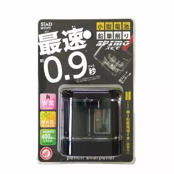 Точилка для карандашей Kutsuwa STAD электрическая Spimo на батарейках черная RS032BK чёрный