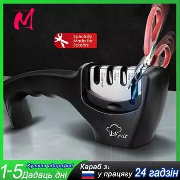 Точилка для ножей, 4 этапа в 1, профессиональный точильный камень, кухонный точильный камень, алмаз, тонкая шлифовальная машина для ножниц, шлифовальный инструмент для шеф-повара As pic