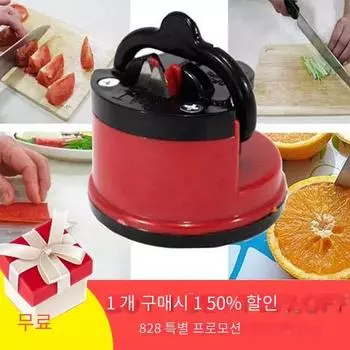 Точилка для ножей, инструмент для заточки, легко и безопасно точить кухонные ножи шеф-повара, дамасские ножи, точилка для ножей с всасыванием M красный