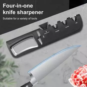Точилка для ножниц 4 в 1 Точилки для кухонных ножей Регулируемый угол заточки Ручные точилки для ножей чёрный