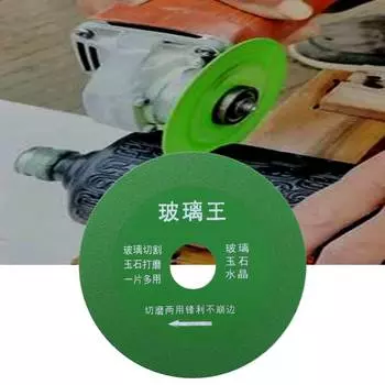 Точный быстрый диск для резки стекла Аксессуары для оборудования Тонкий пильный диск Пильные полотна
