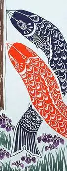 Todaya Shoten Tenugui Carp Streamer 274 Nashien-zome (Vertical) синий