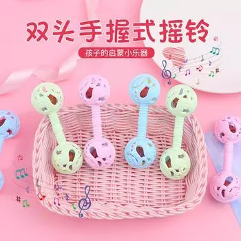 Toddler Double-Headed Rattle Toy Baby Handheld Early Education Bell Toy Children S Enlightened Toy Gift Early Education Gift
