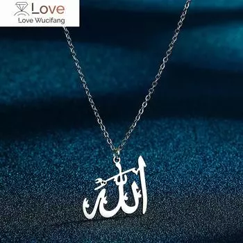Todorova Нержавеющая сталь удачи арабский Бог Аллах кулон ожерелье для женщин исламский шарм чокер ювелирные изделия подарки