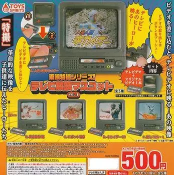 Toei спецэффекты Телевизионные вещательные типы талисманов Набор игрушек Духи Gacha Gacha Capsule Серия игрушек! ТОМ 1 [5 (Полный Полный)]