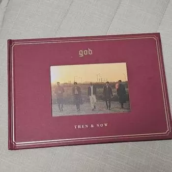 Тогда и сейчас альбом Geody (простой релиз)