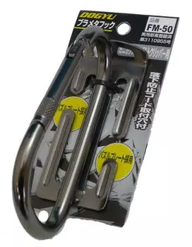 Togyu Sangyo Brameta Hook for Clipper FM-50