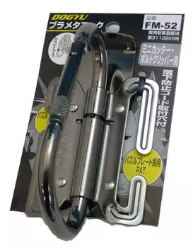 Togyu Sangyo Brameta Hook for Clipper FM-52