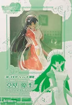 ToHeart2 Yuki Kusakabe Pink Maid Complete Figure SHOP Ver. 1/8 (Kotobukiya Limited)