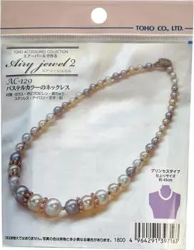 TOHO Bead Kit Airy Jewel Pastel Color Necklace Made with Air Pearls AC-129