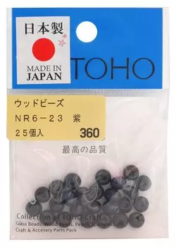 TOHO Craftsmanship Domestic Wood Beads Outer Diameter Approximately 6mm Size Approximately Purple 25 Pieces (Hole 2.5mm) NR6-23