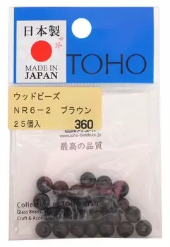 TOHO Craftsmanship Domestic Wood Beads Outer Diameter Approximately 6mm Size Approximately Brown 25 Pieces (Hole 2.5mm) NR6-2