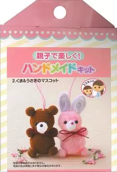 TOHO Fun для родителей и набор для самостоятельной работы Набор для творчества «Медведь Кролик» талисман xx см Резиновые дети! & 12.3 8.5 2.8 №2