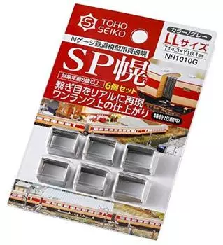 Toho Seiko N gauge навес для макетов железных дорог SP навес LL серый набор из 6 штук NH1010G00 принадлежности для макетов железных дорог сквозное отверстие серый