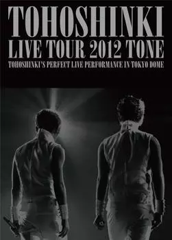 Tohoshinki LIVE TOUR 2012 бонусный мини-постер ~TONE~ (3-дисковый DVD) (Ограниченный выпуск) нет