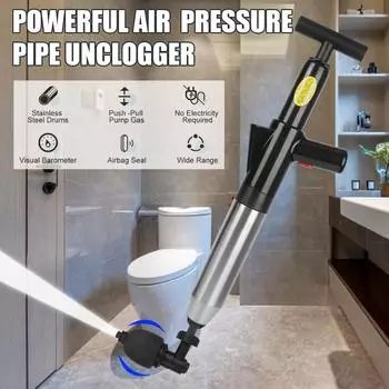 Toilet Plunger High Pressure Drain Plunger Dredge Clog Remover Sewer Pipe Unblocker Air Drain Blaster чёрный