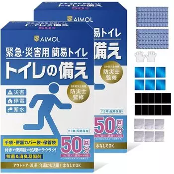 Toilet Preparation Simple Toilet Disaster Prevention Goods Disaster Toilet Disaster Prevention Toilet Supervised by a Disaster Prevention Officer 15 синий