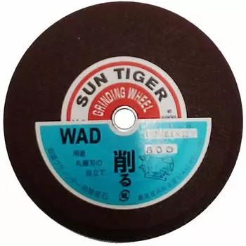 Toishi Matsunaga Сменный точильный камень для шлифовального станка WAD 80 Asahi Tiger 26963 Глубина Высота 15 см Ширина 15 см двухсторонний (САН ТИГВР) 150x6.4x12.7 Корпус