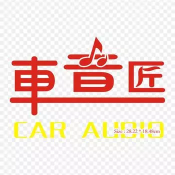 Токийский Гуль, железные нашивки для одежды, наклейки с аппликацией на одежду, термочувствительная нашивка на заказ