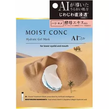 Tokiwa Shokai Moist Conch AI Гидрогелевая маска для глаз и рта (2 листа) Особая забота (тканевые маски и т.п.) Уход за лицом После умывания нанесите на лицо