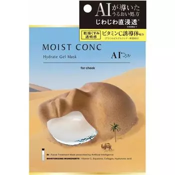 Tokiwa Shokai Moist Conch AI Гидрогелевая маска для щек 2 маски Специальный уход (тканевые маски и т.п.) Уход за лицом После умывания нанесите тоник для подготовки лица.