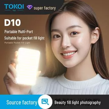 TOKQI D10 Mini Портативный Мобильный Заполняющий Свет - Карманный Beauty Lighting для Фотографий D07 model чёрный