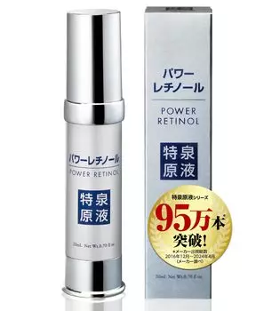 Tokusen неразбавленный мощный ретинол неразбавленная сыворотка примерно 2 Сырой ретинол для оценки Уход за кожей со старением Увлажнение [20 мл / месячный запас] (проверено