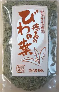 Tokushima loquat leaves from Ogawa Herbal Medicine 40g x 2 bags