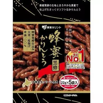 Tokyo Carinthian Honey Currants - Kurobee 5 пакетиков Wagashi 1